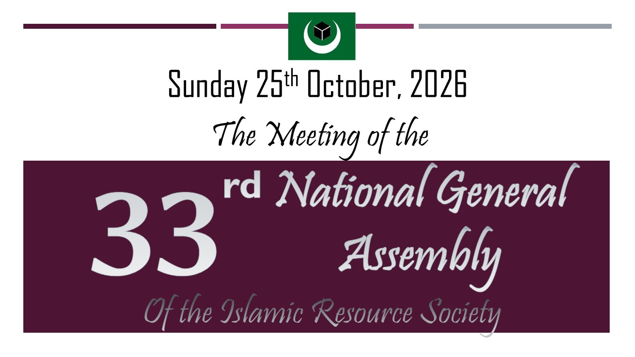 NGA 2026
